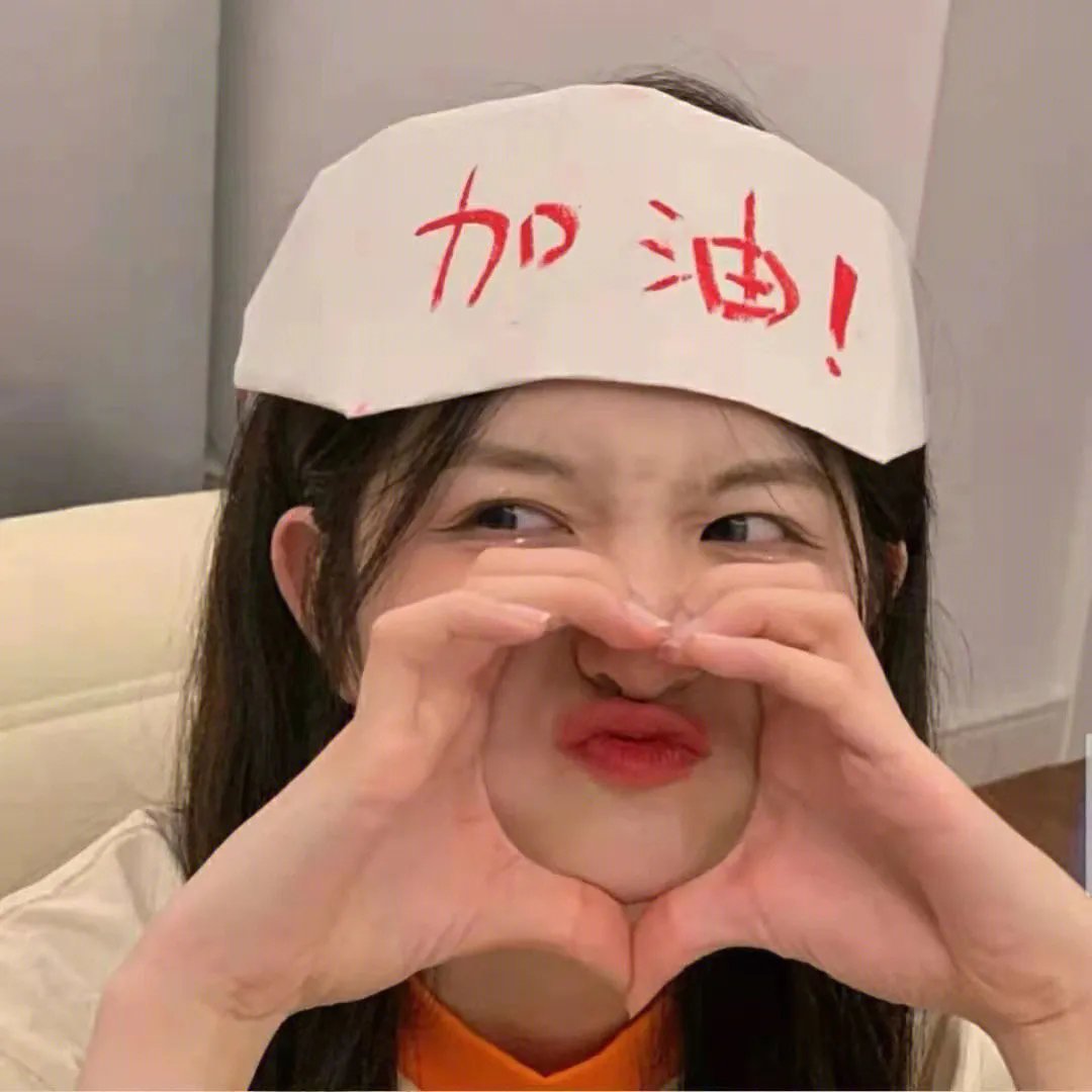 夏日友晴天